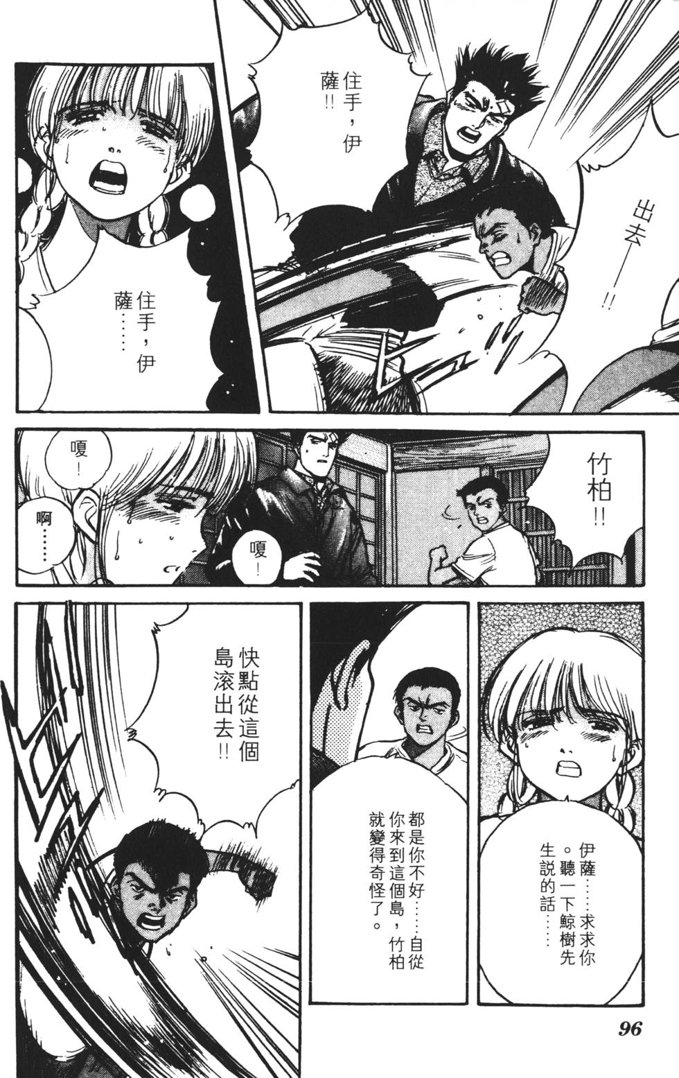 第92页