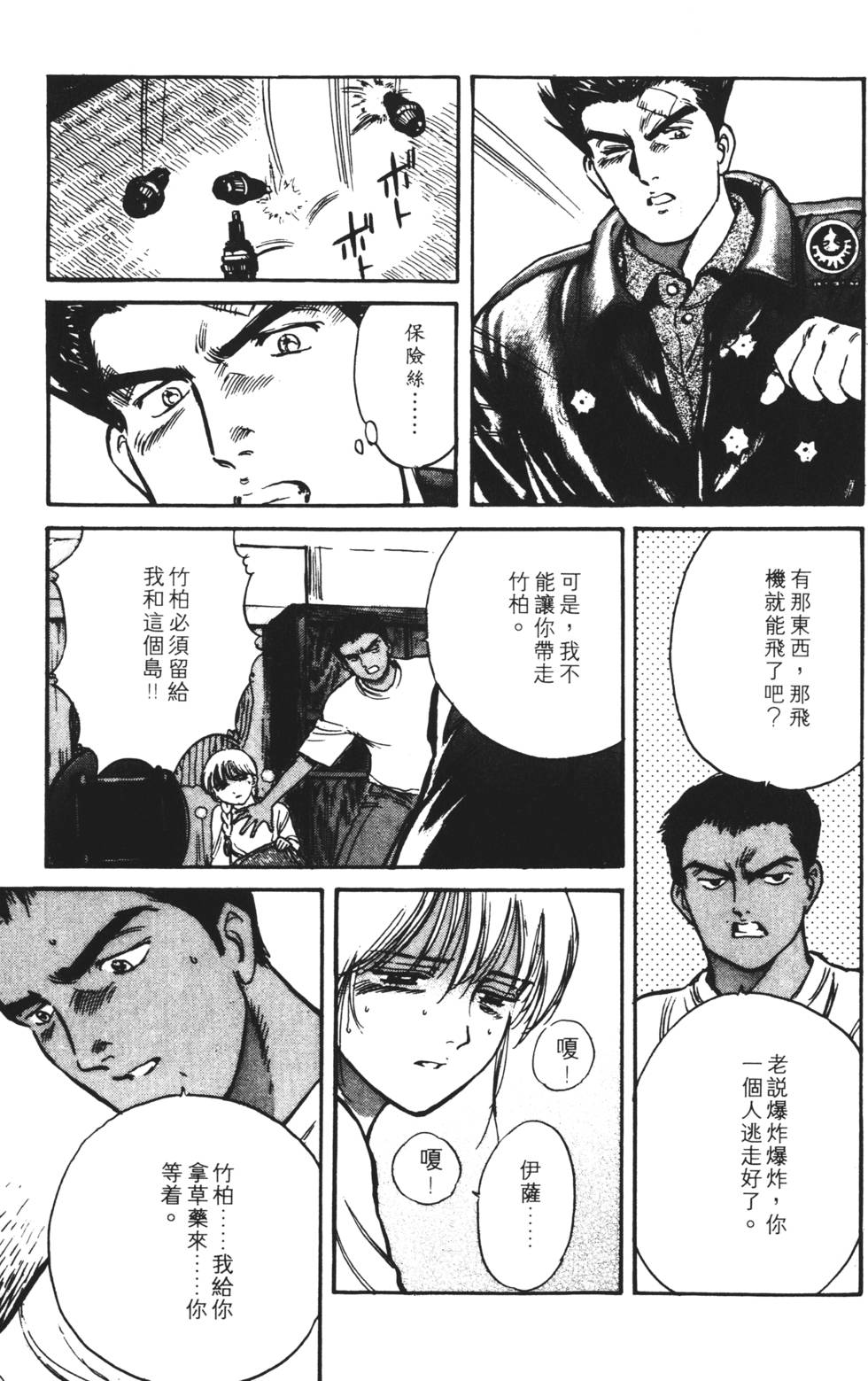 第93页