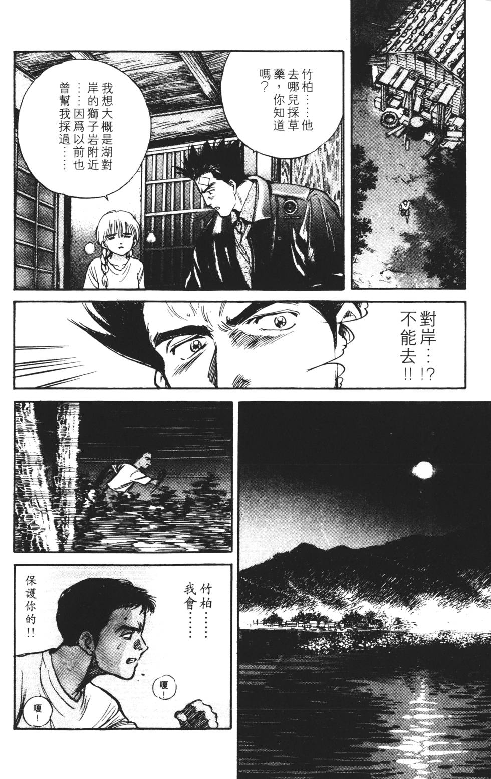 第94页