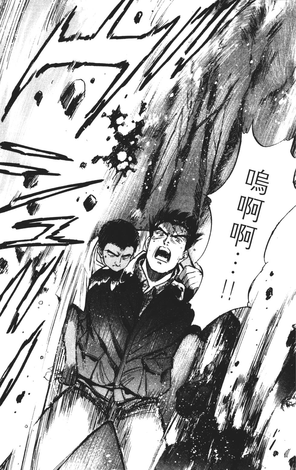 第97页