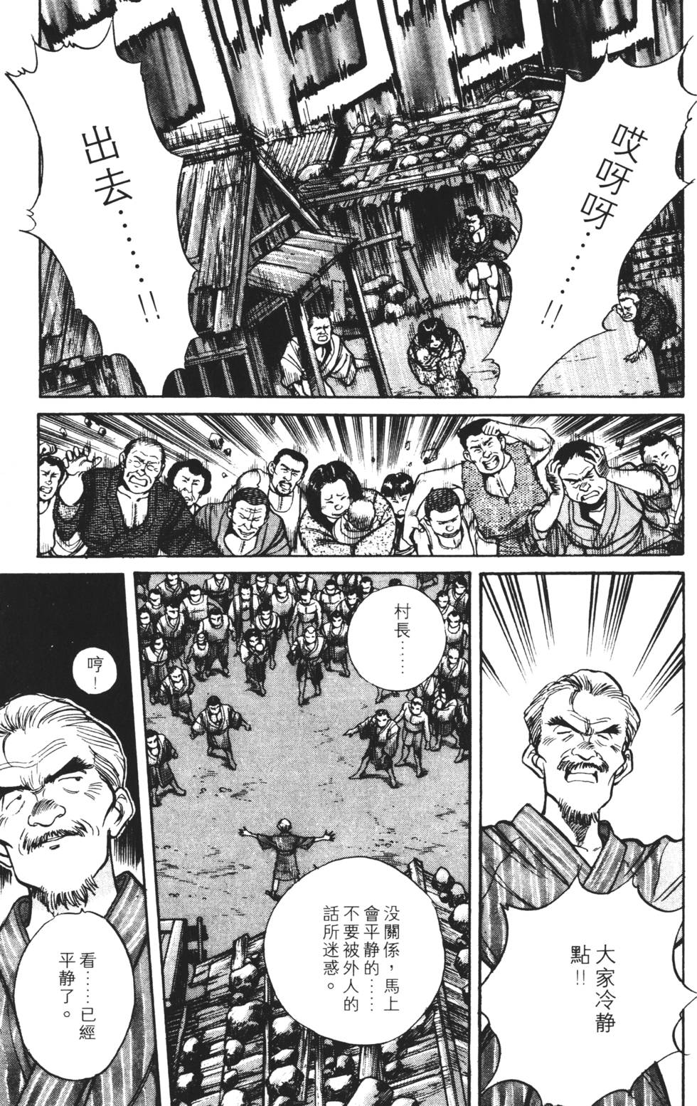 第101页