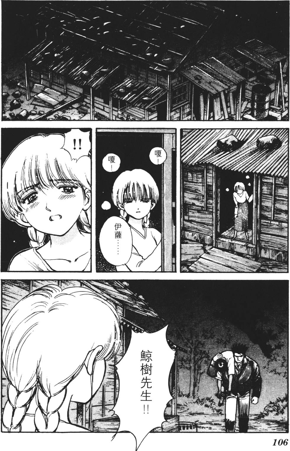 第102页
