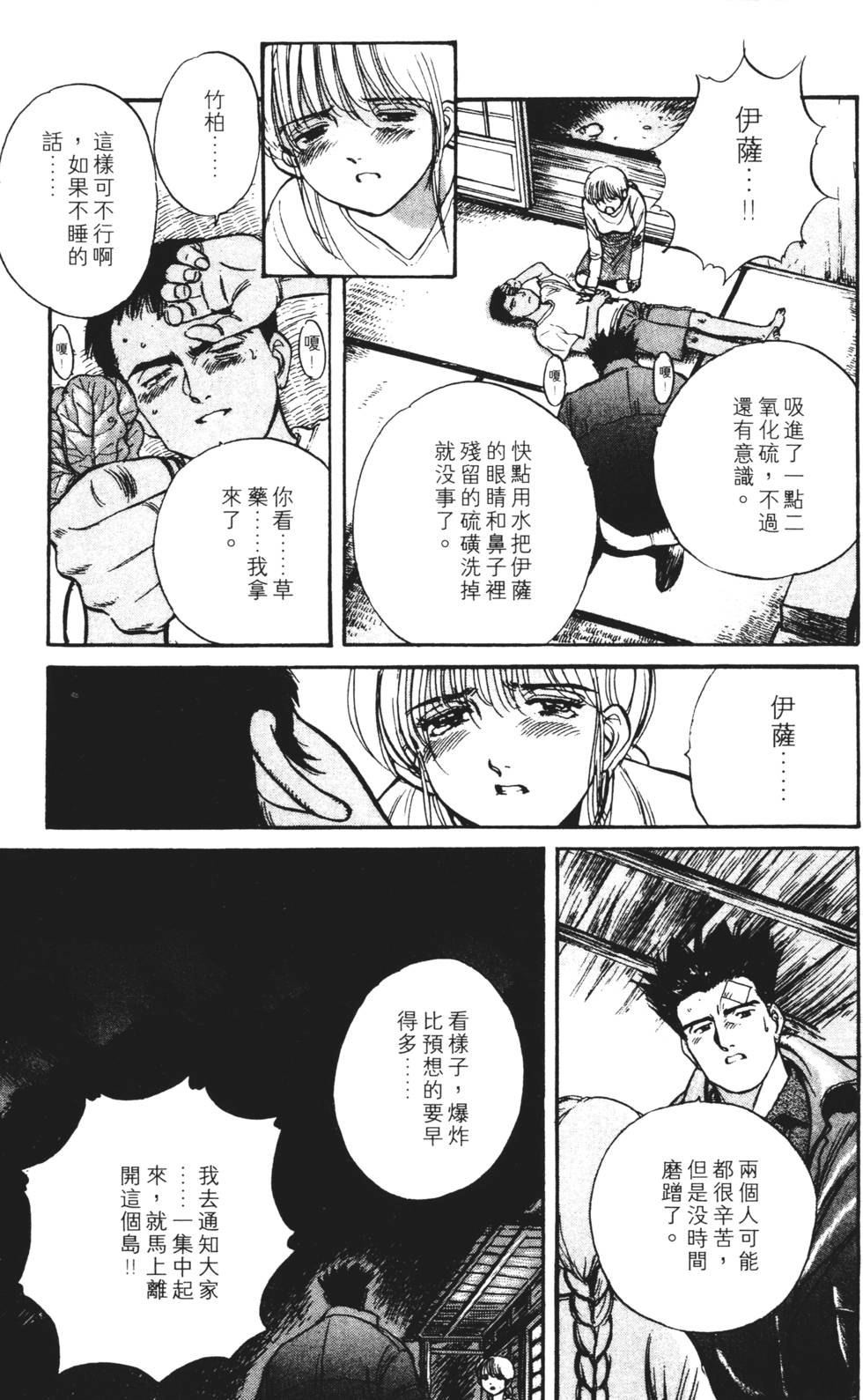 第103页