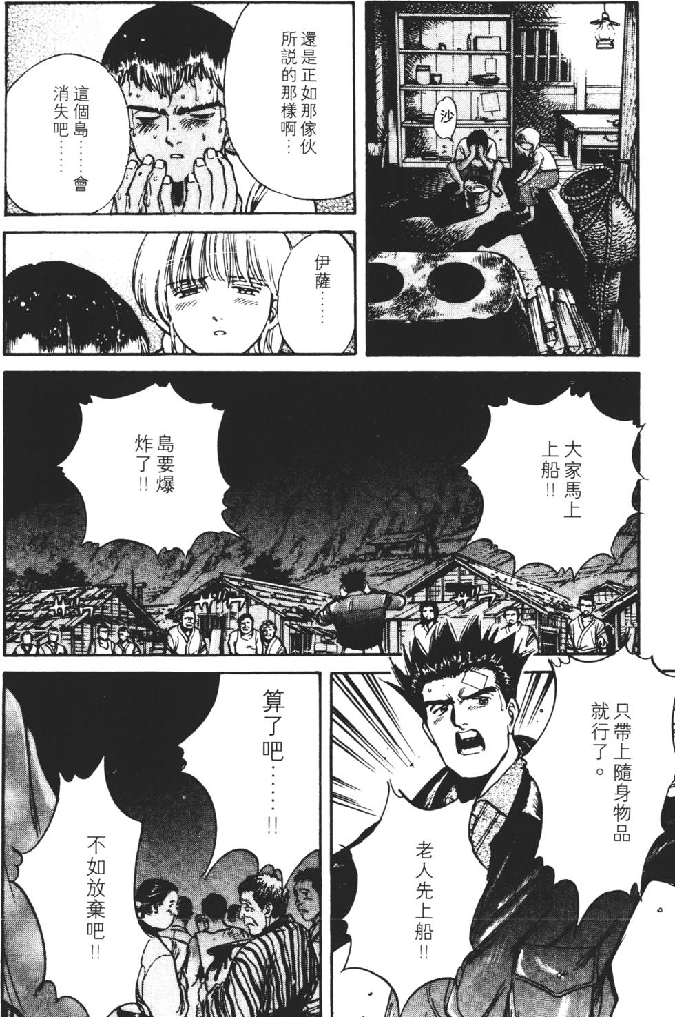 第104页