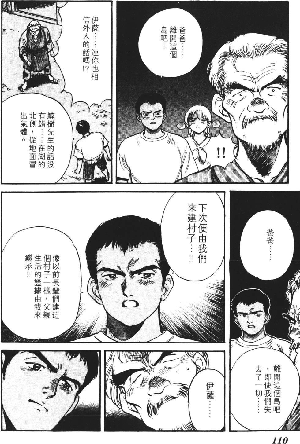 第106页