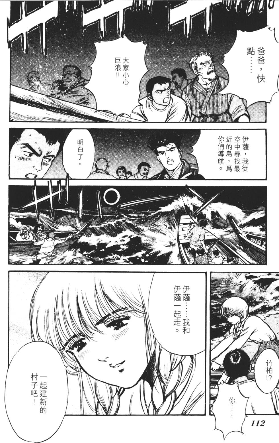 第108页