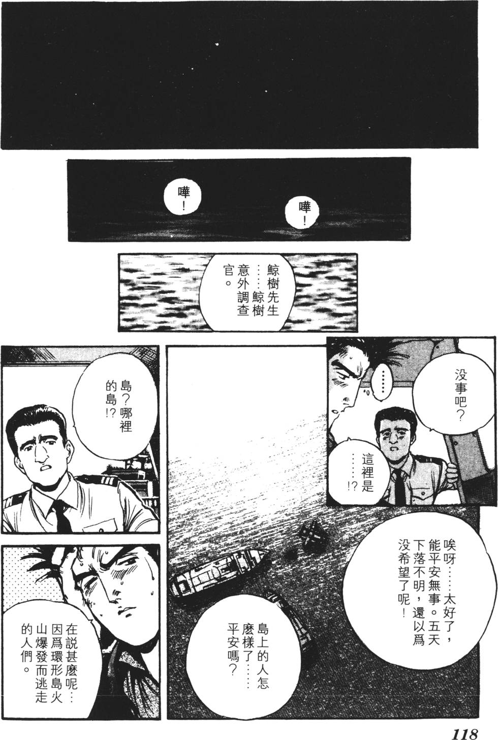 第114页