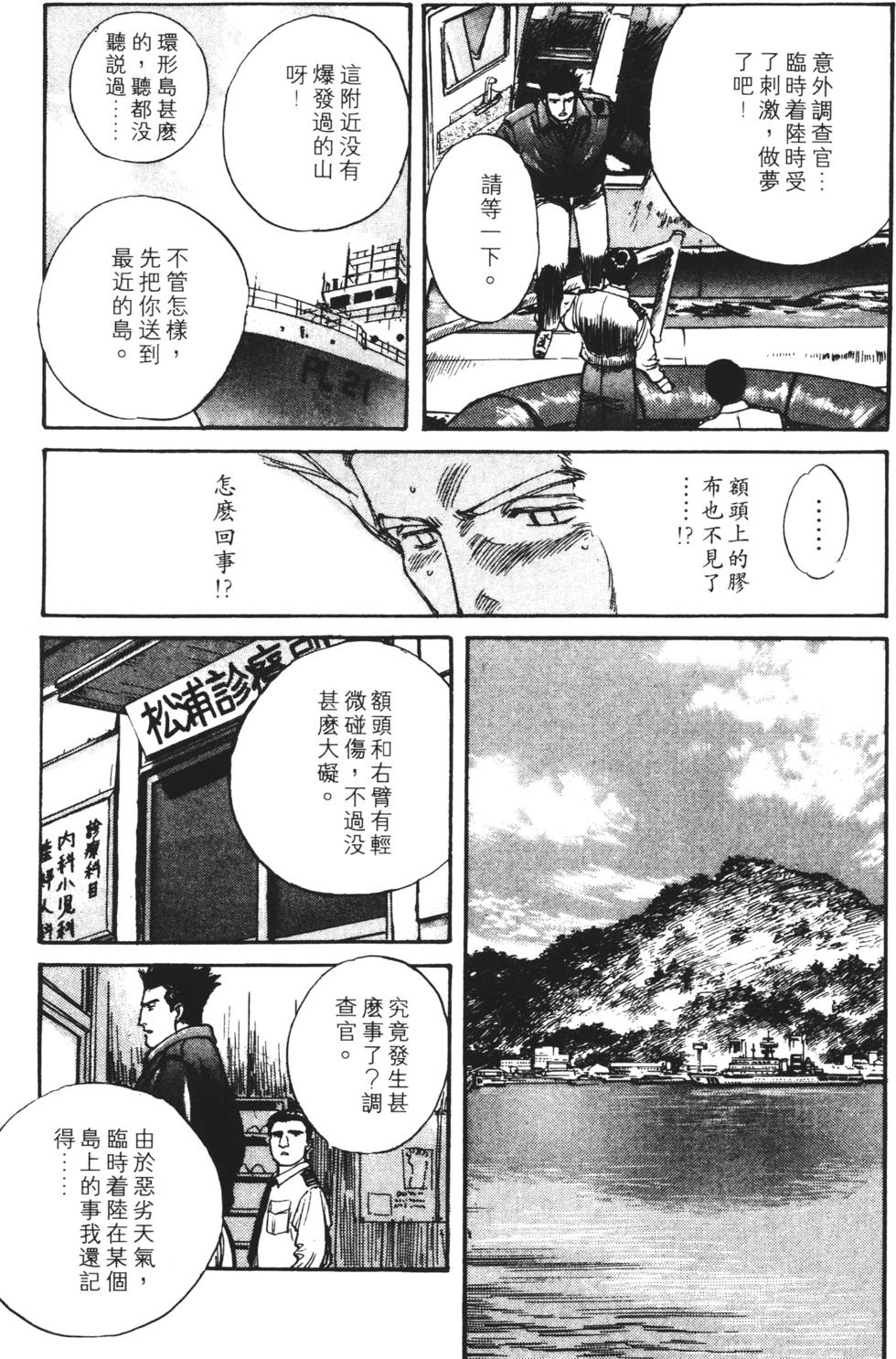 第115页
