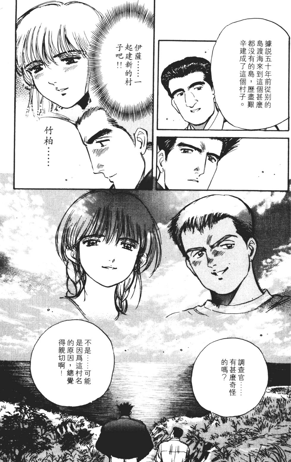 第117页