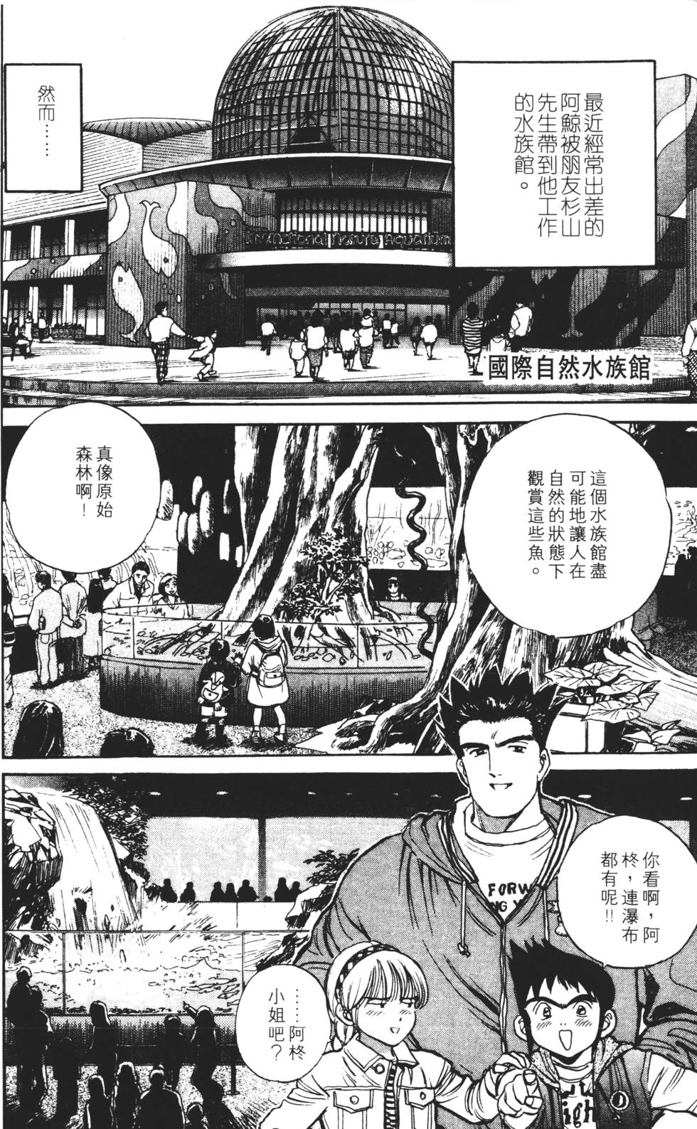 第120页