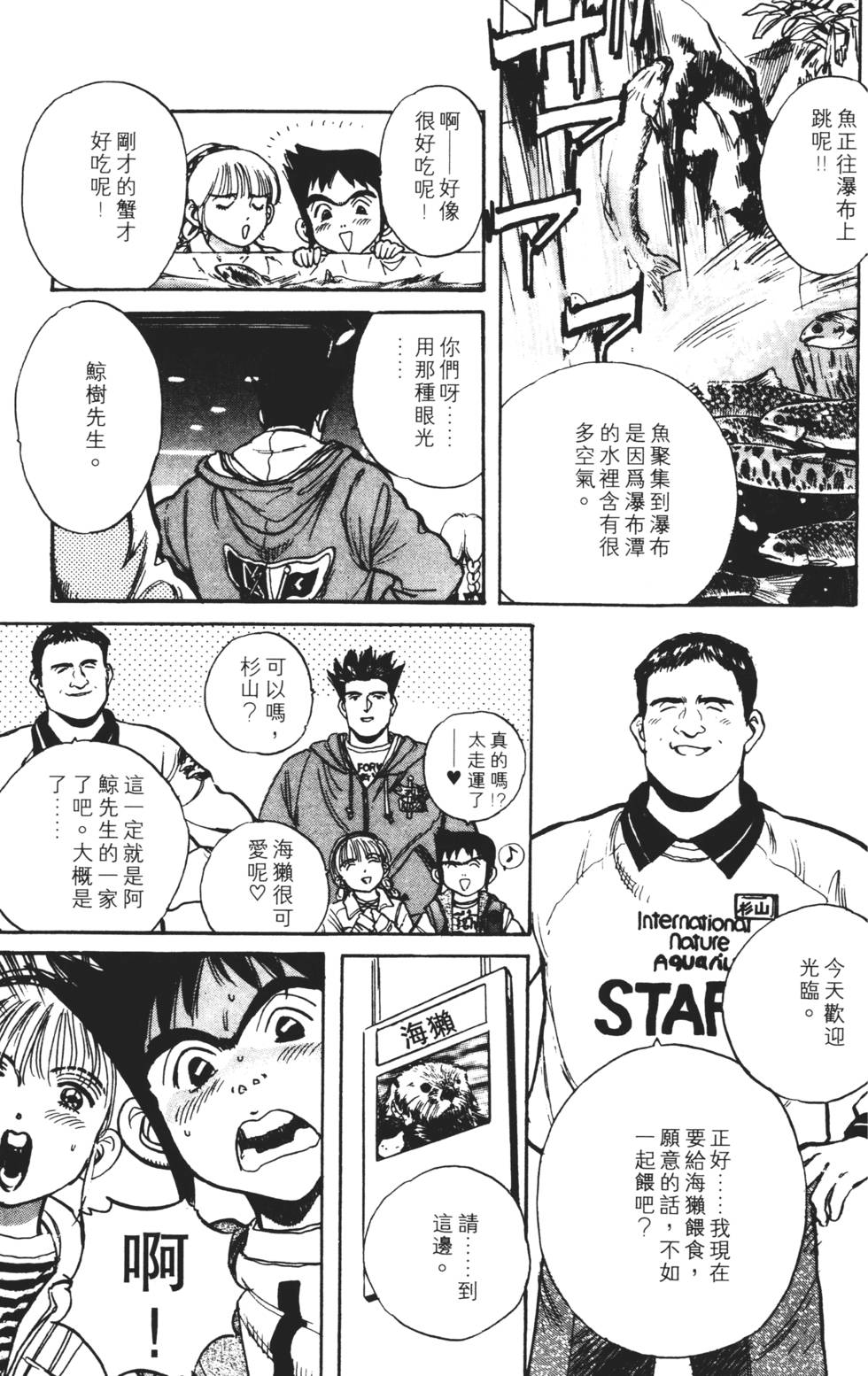 第121页