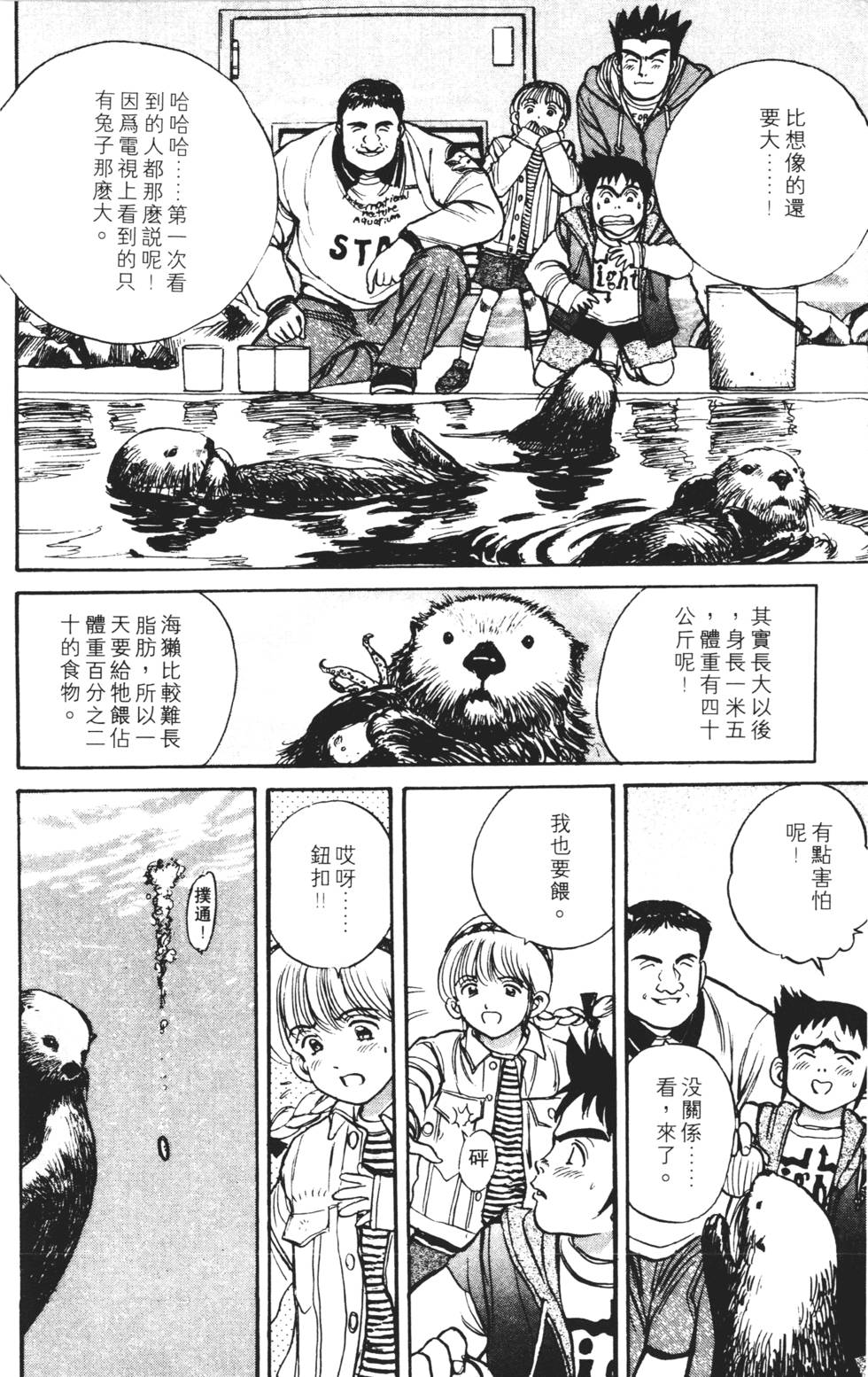 第122页