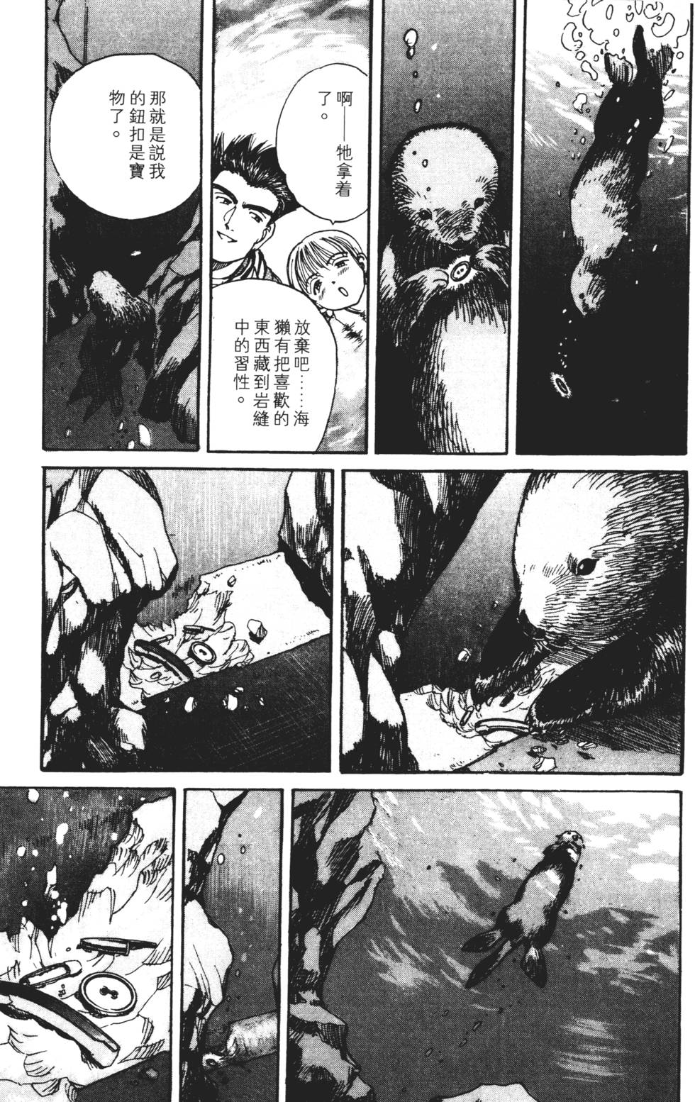 第123页
