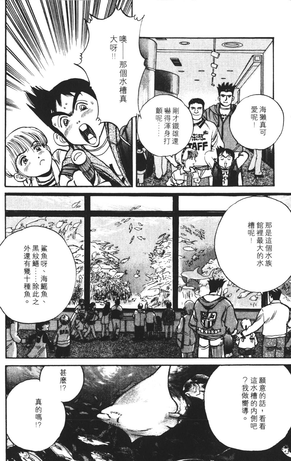 第124页