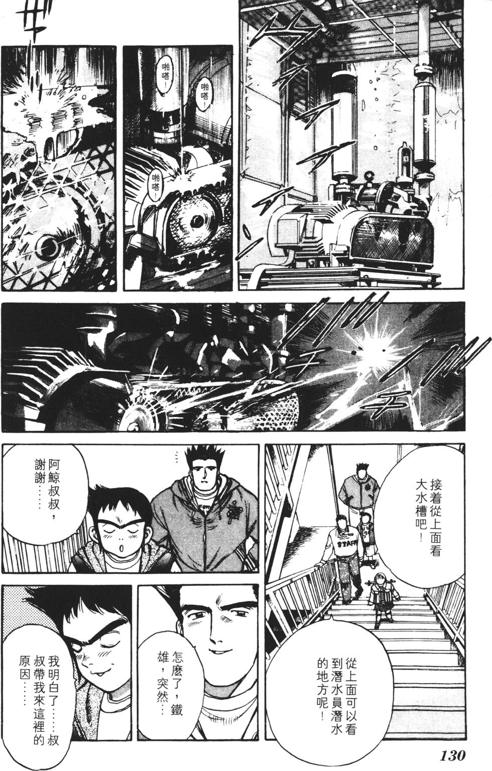 第126页