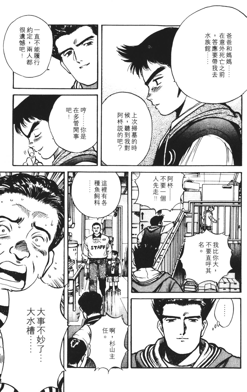 第127页