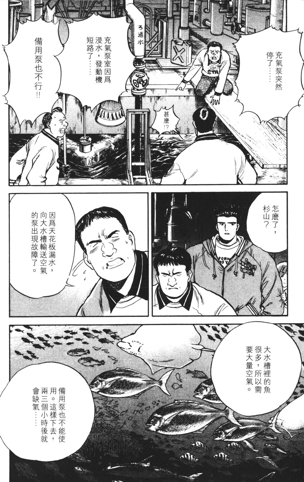 第128页