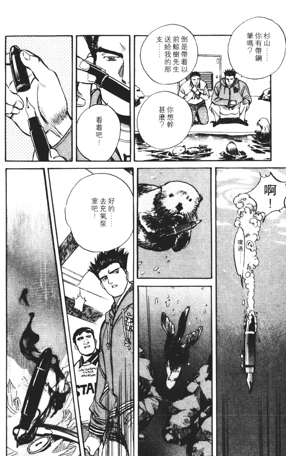 第130页