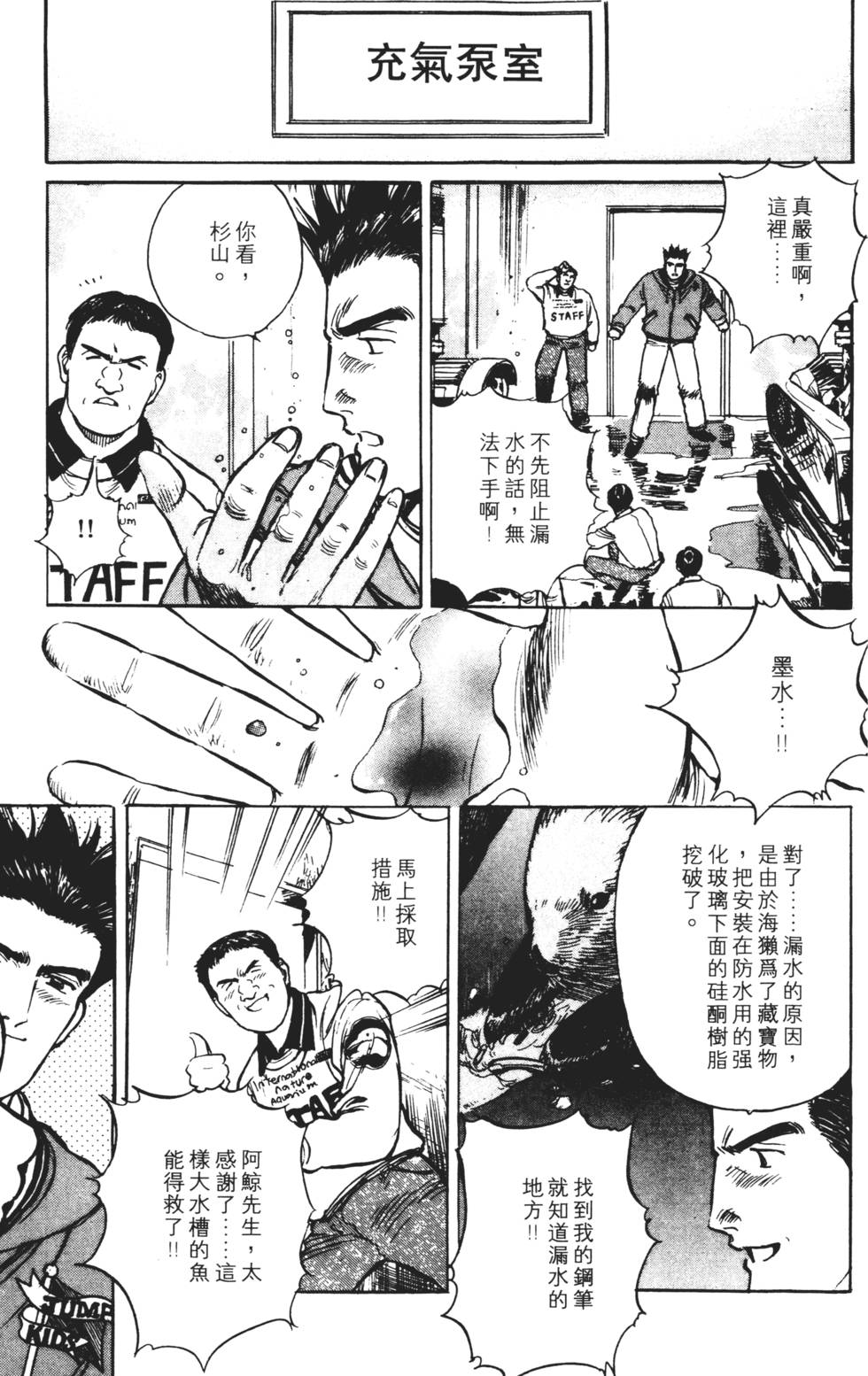 第131页