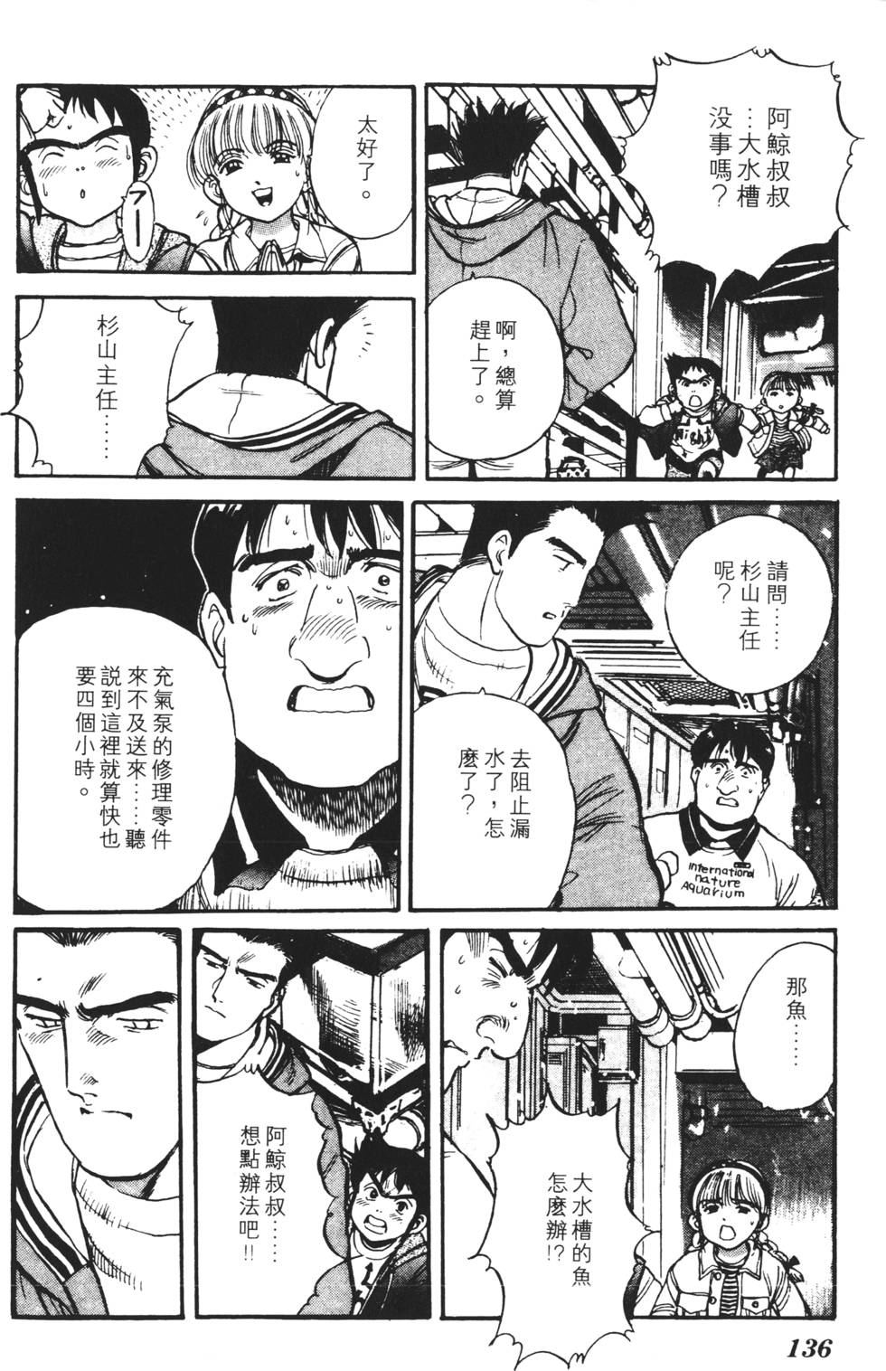 第132页