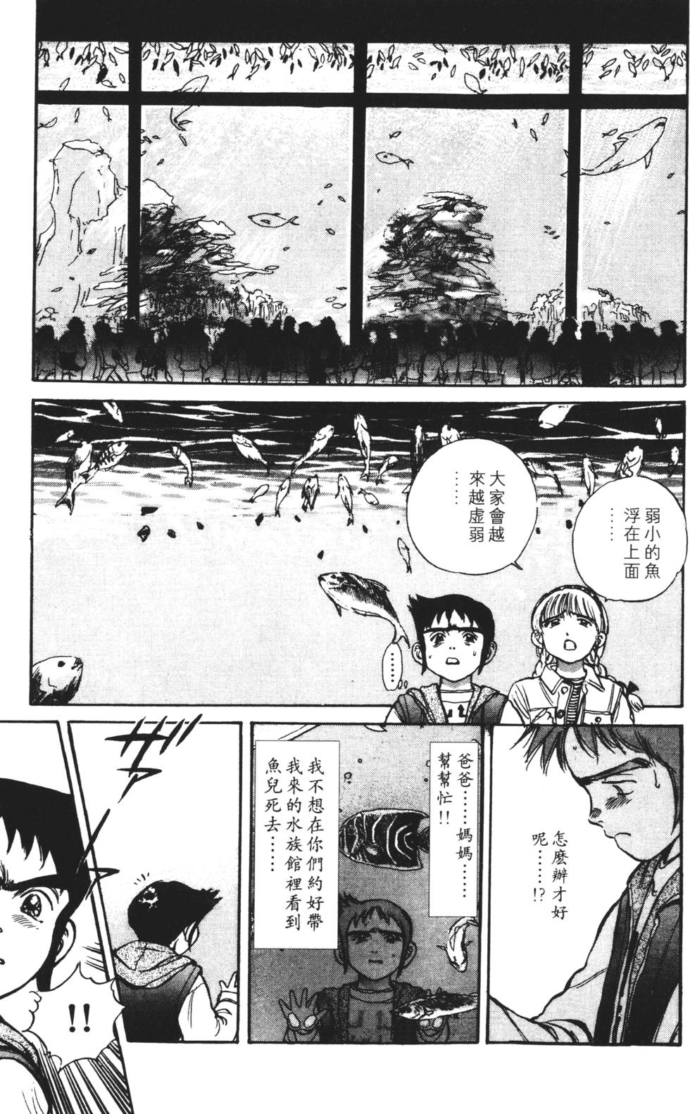 第133页