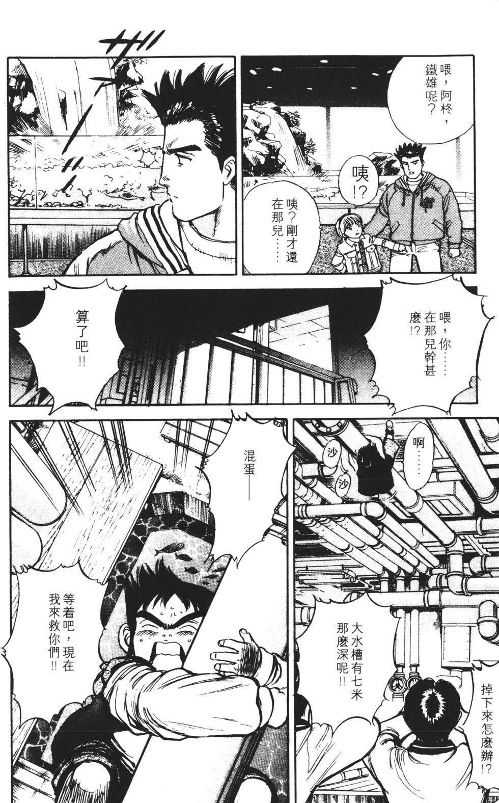 第134页