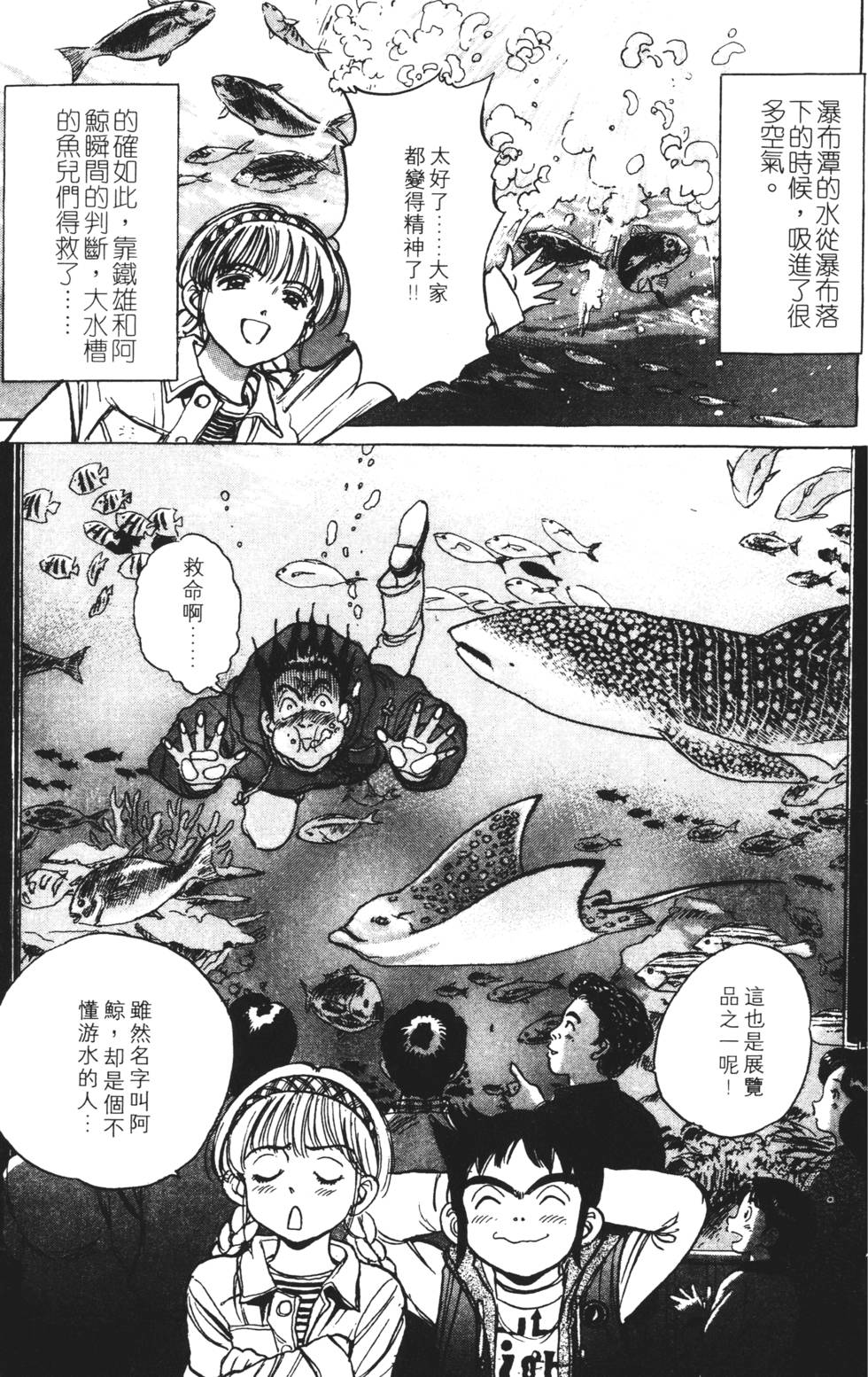 第137页