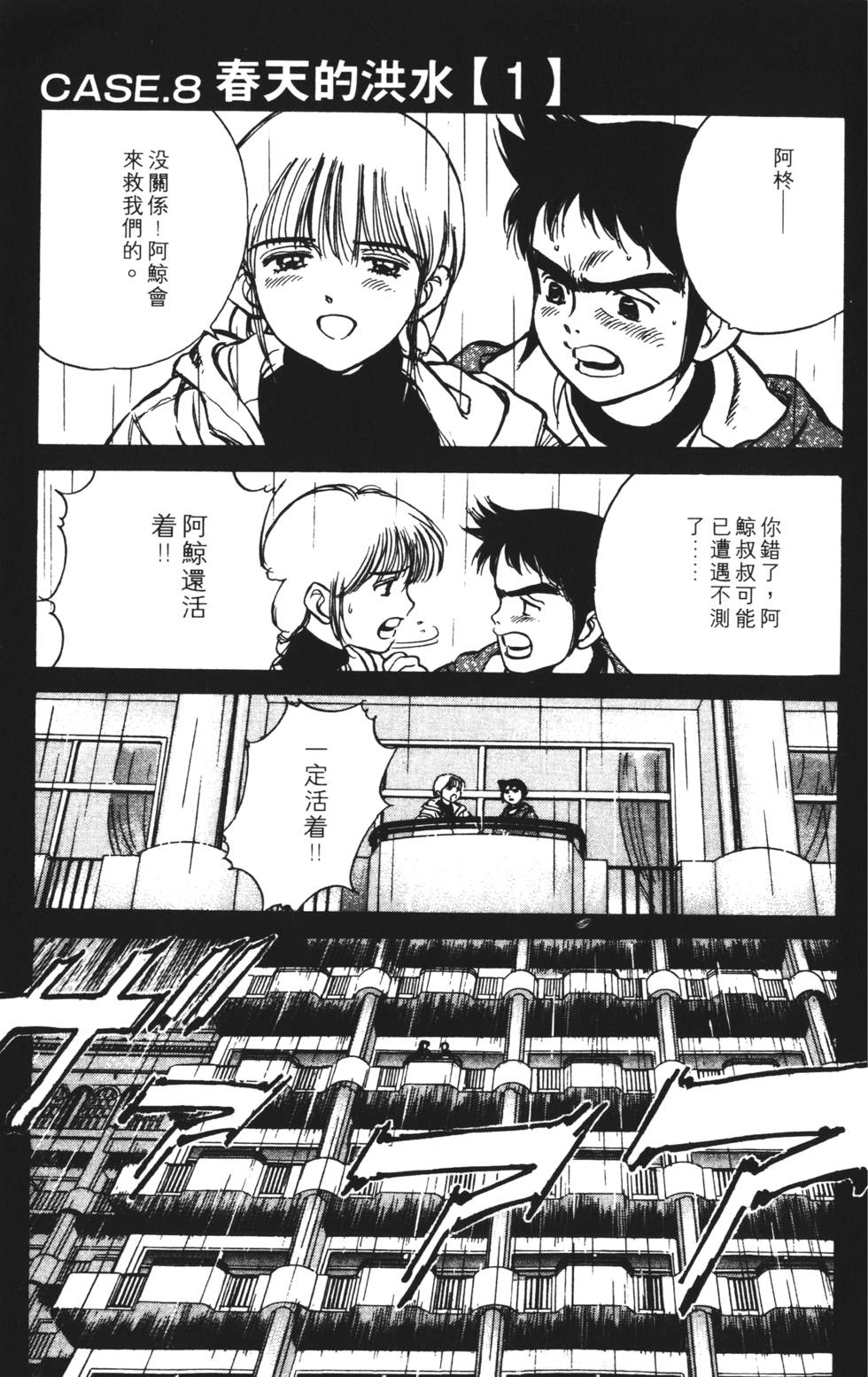 第139页