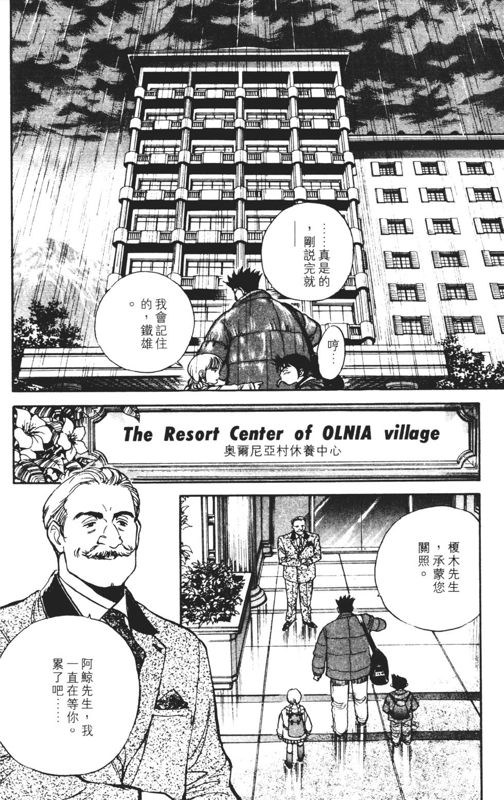 第142页