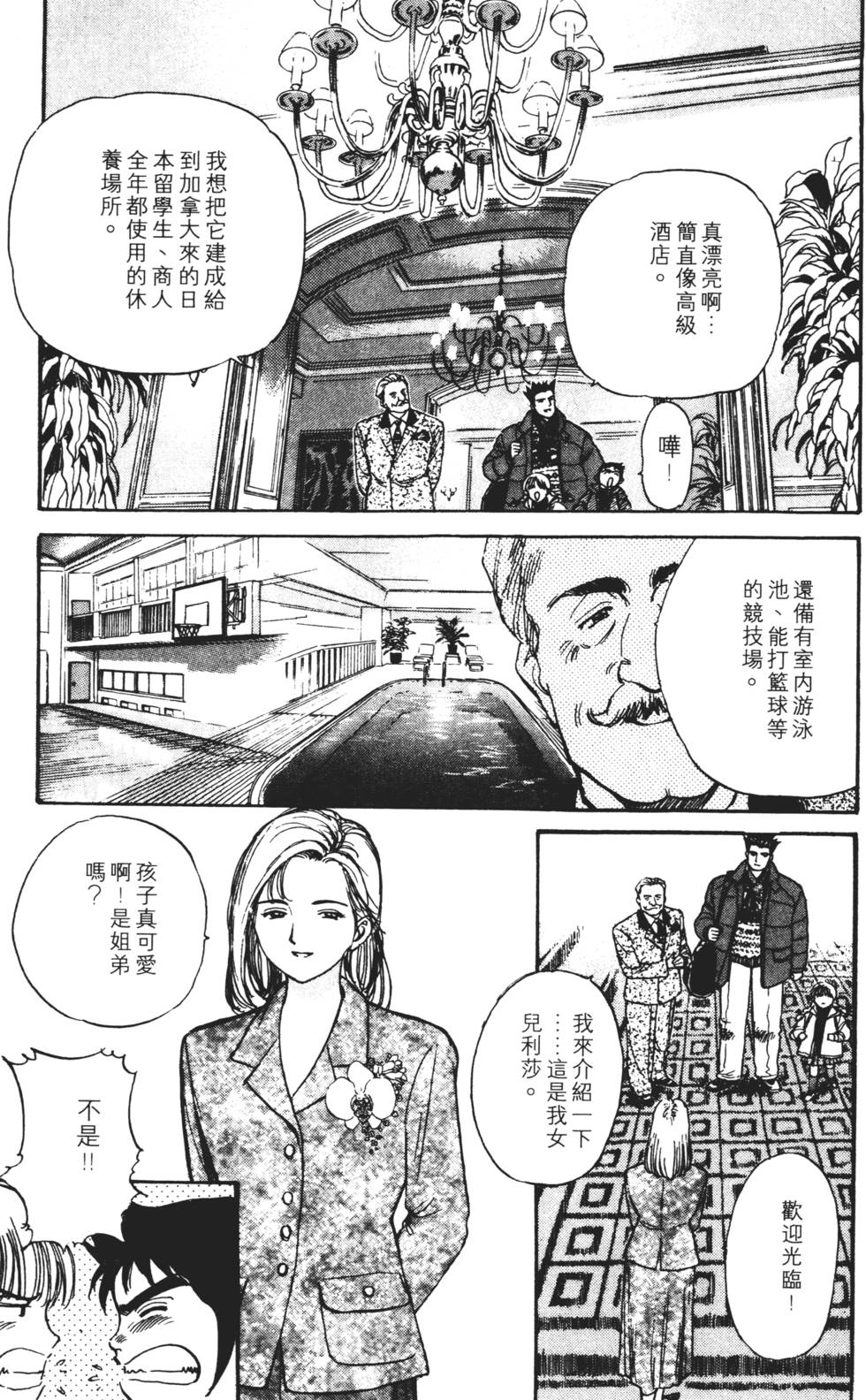 第143页