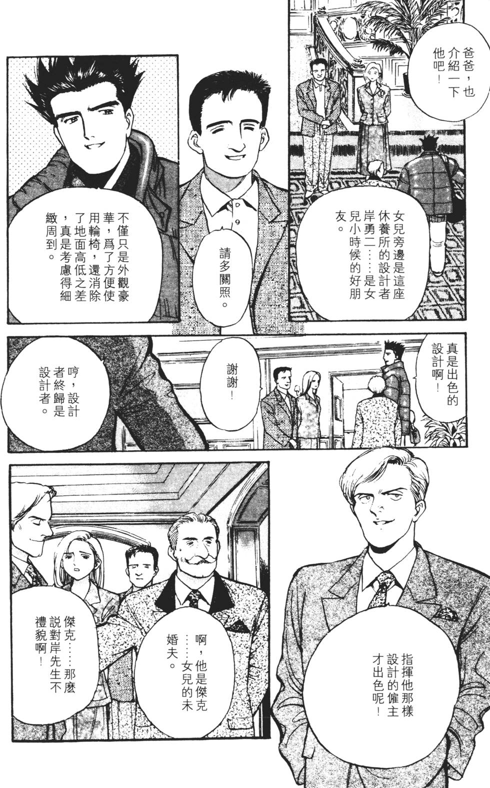 第144页