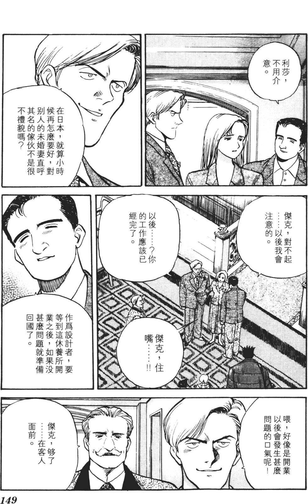 第145页