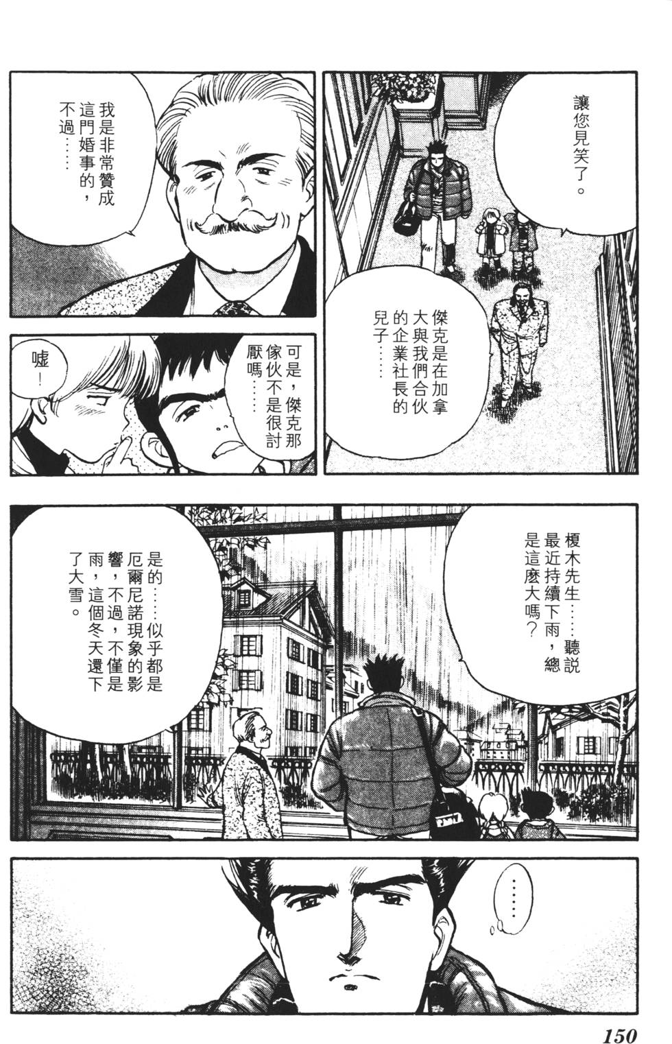 第146页