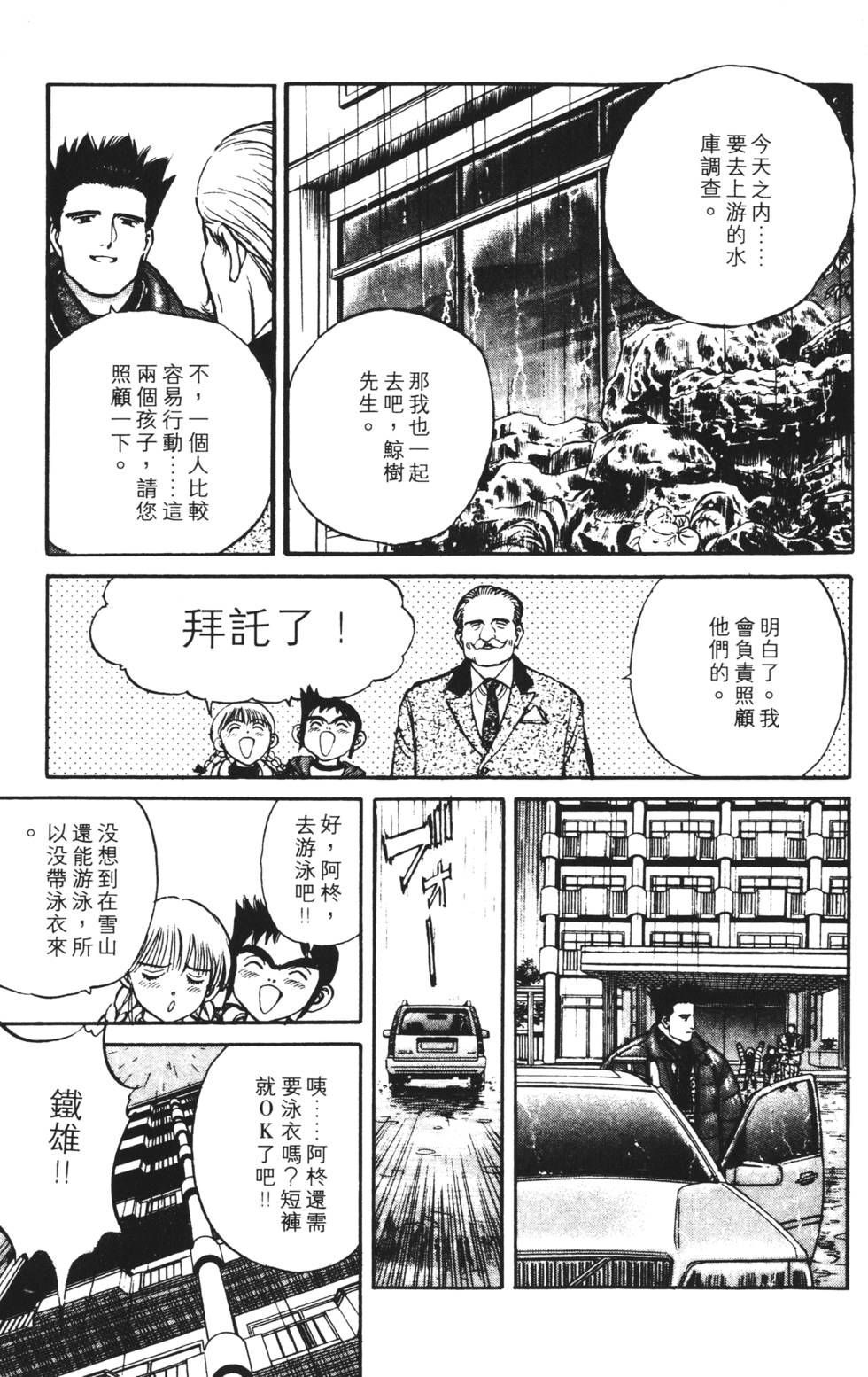 第147页