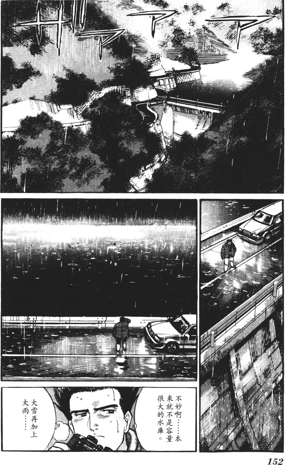 第148页