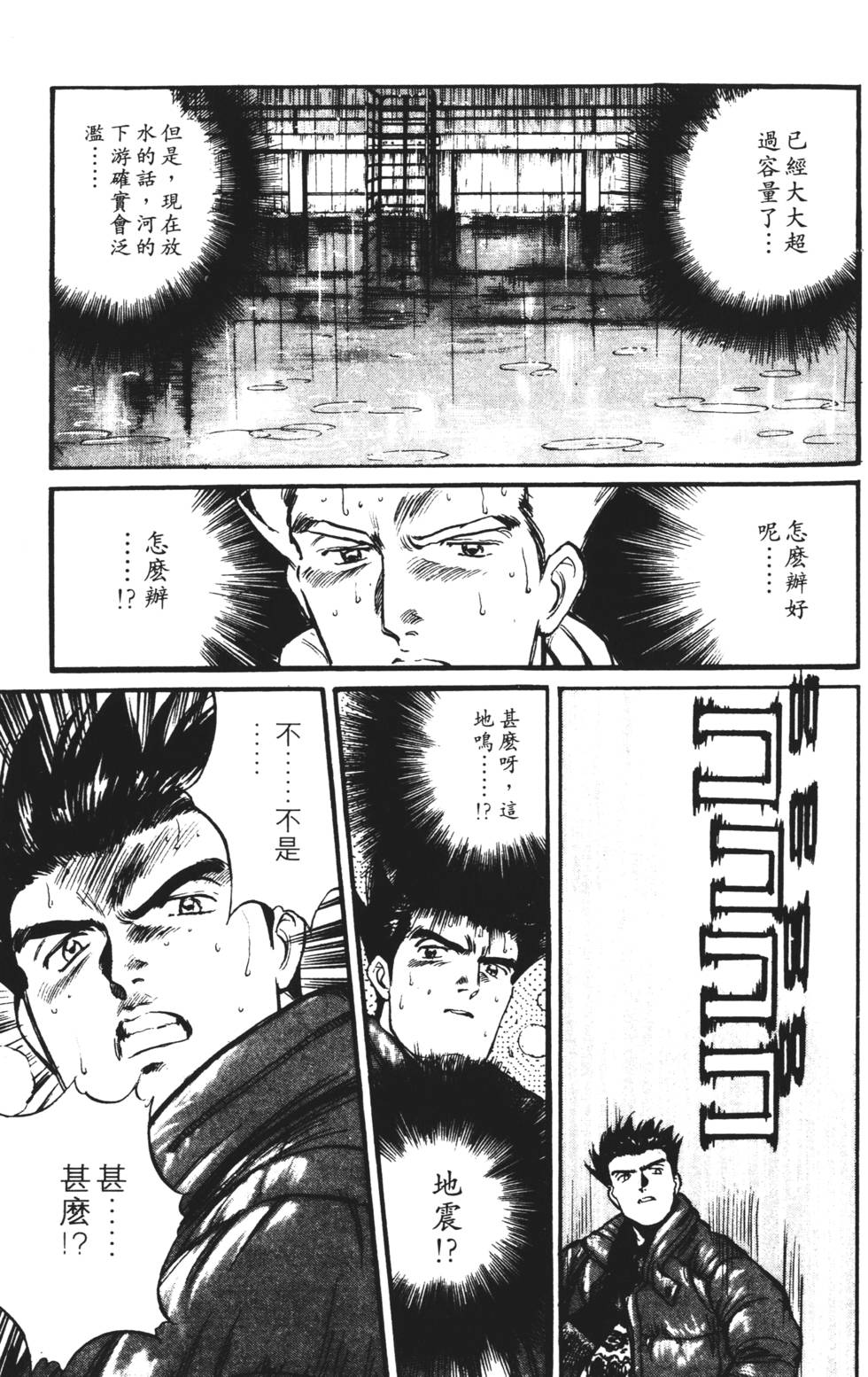 第149页