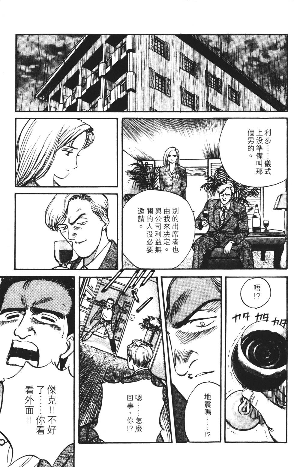 第153页