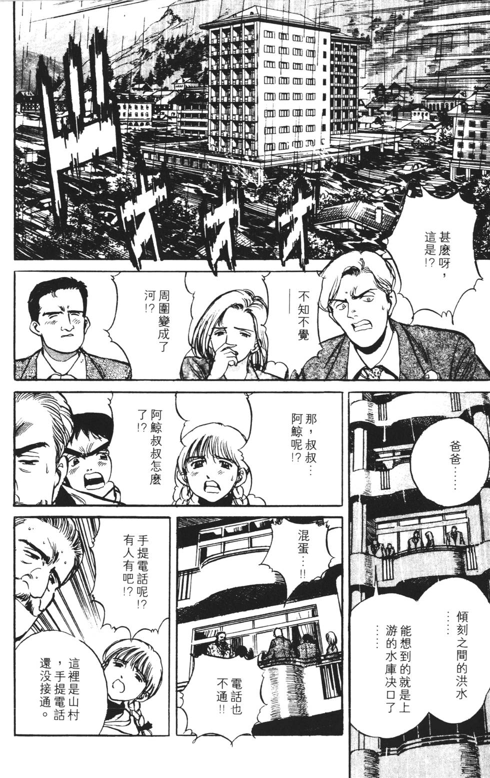 第154页
