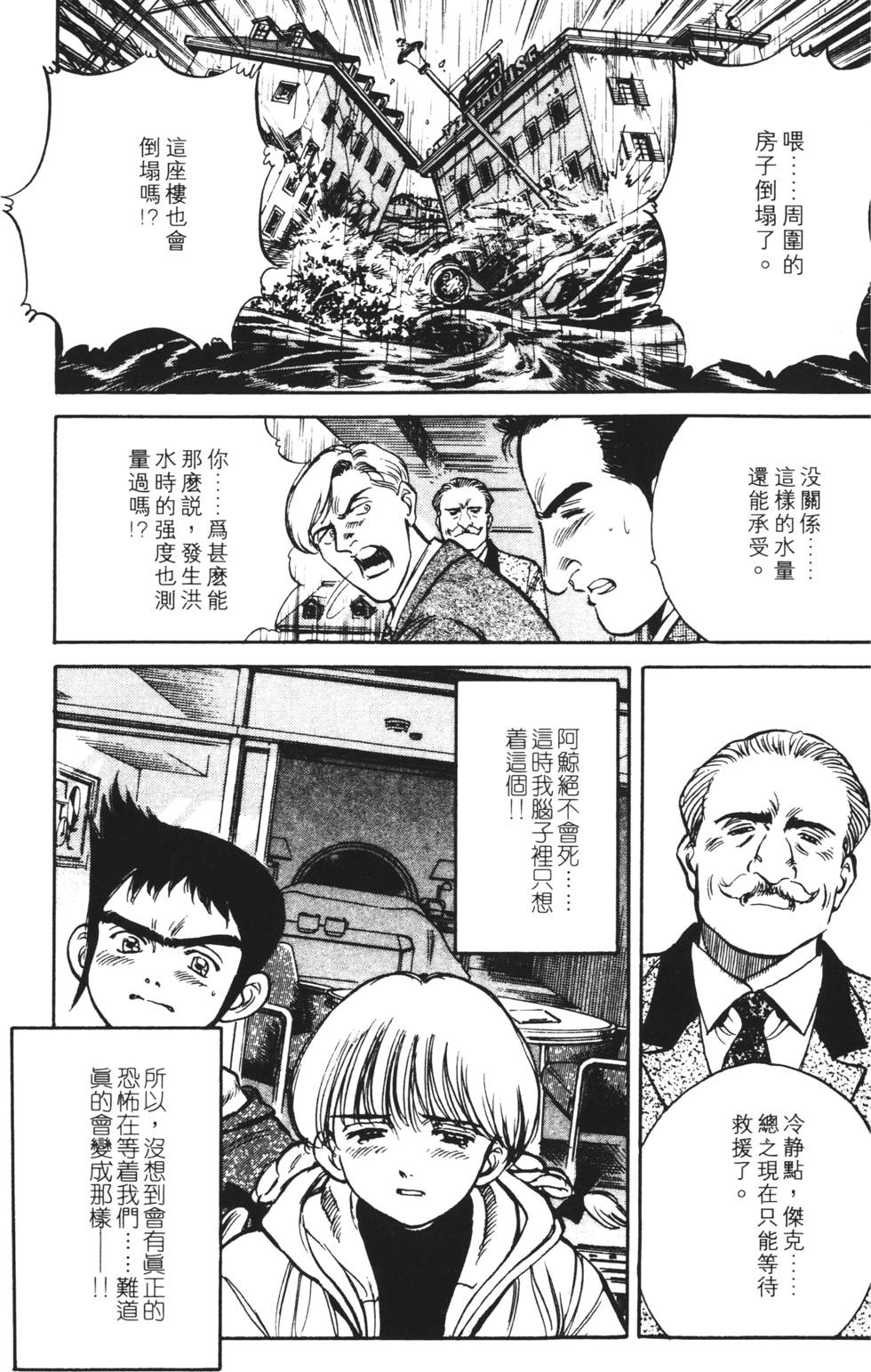 第155页