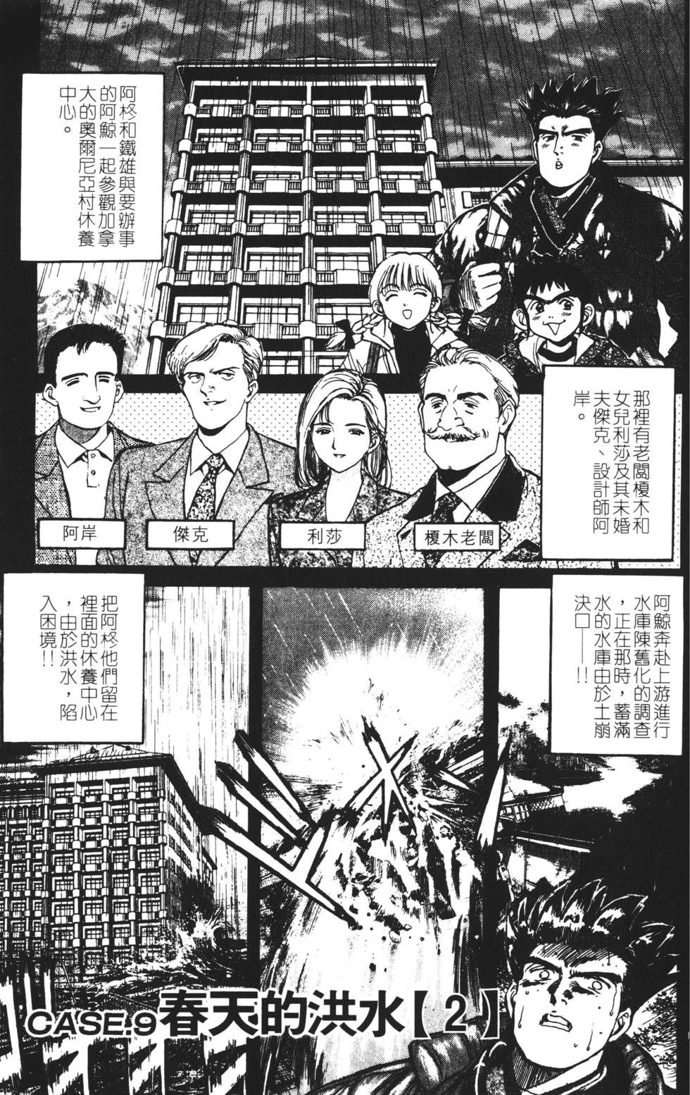 第157页
