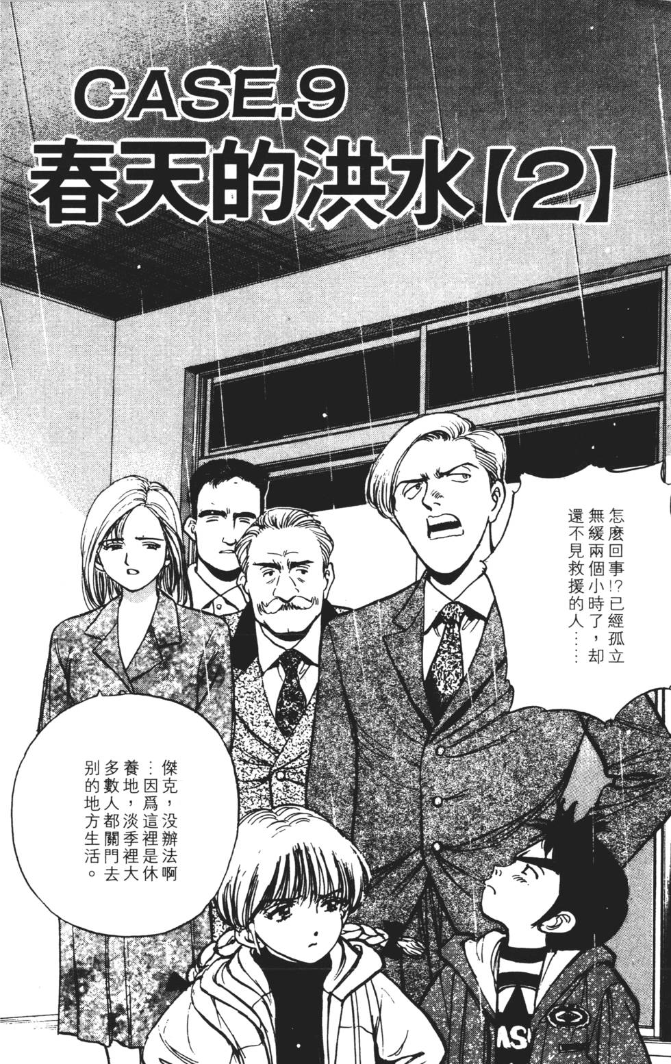 第158页