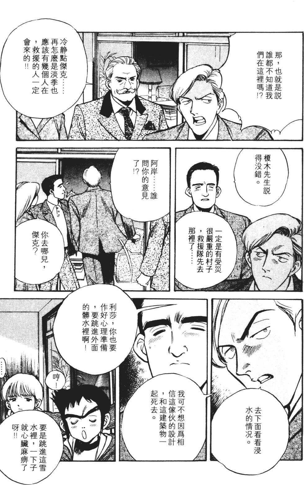 第159页