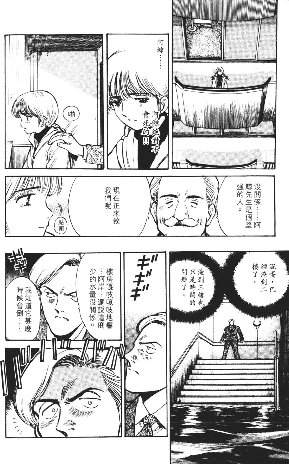 第160页