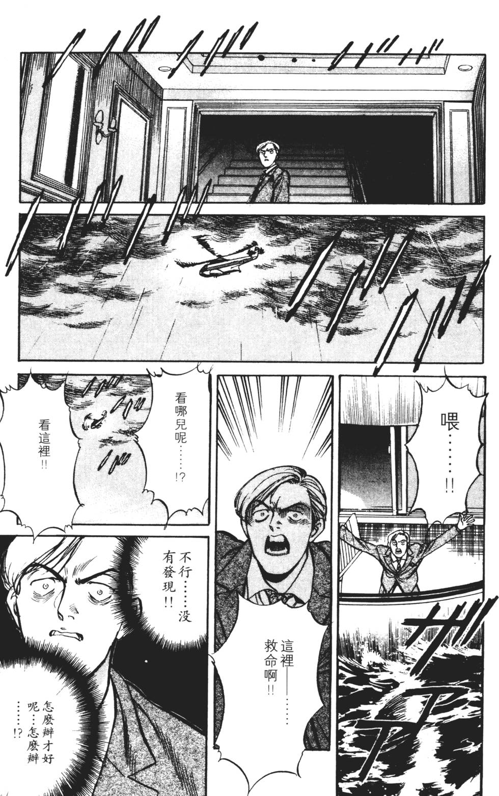 第161页