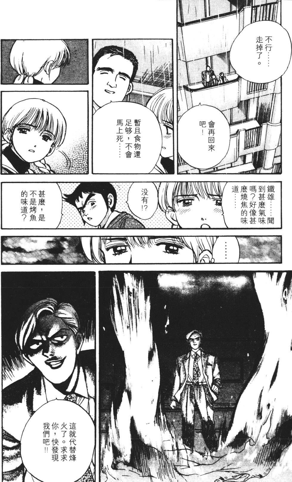 第162页