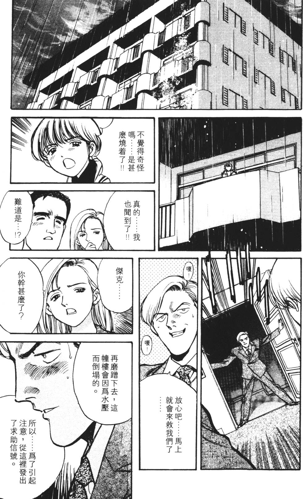 第163页