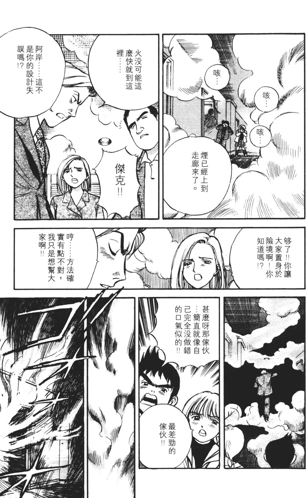 第165页