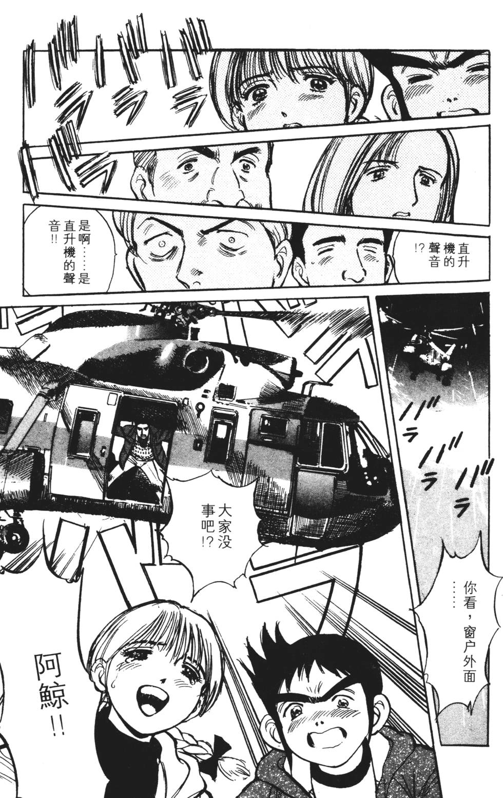 第167页