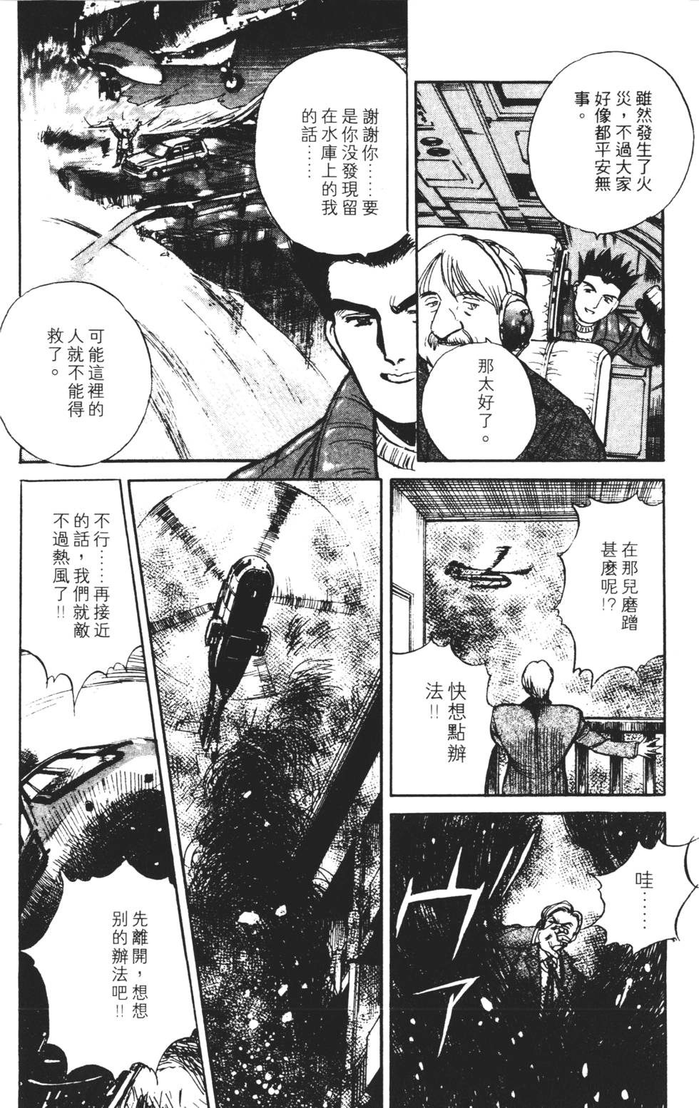 第168页