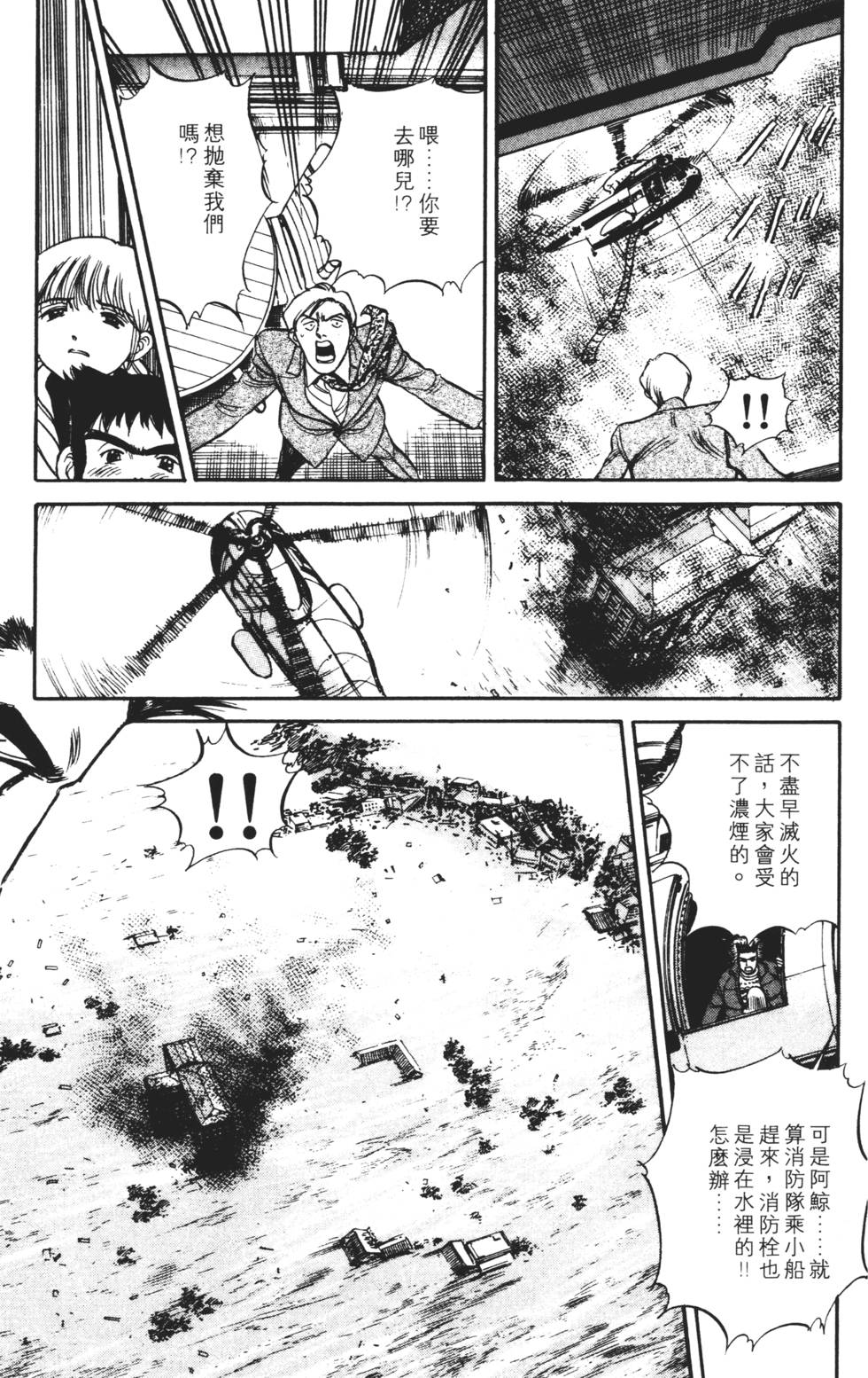 第169页